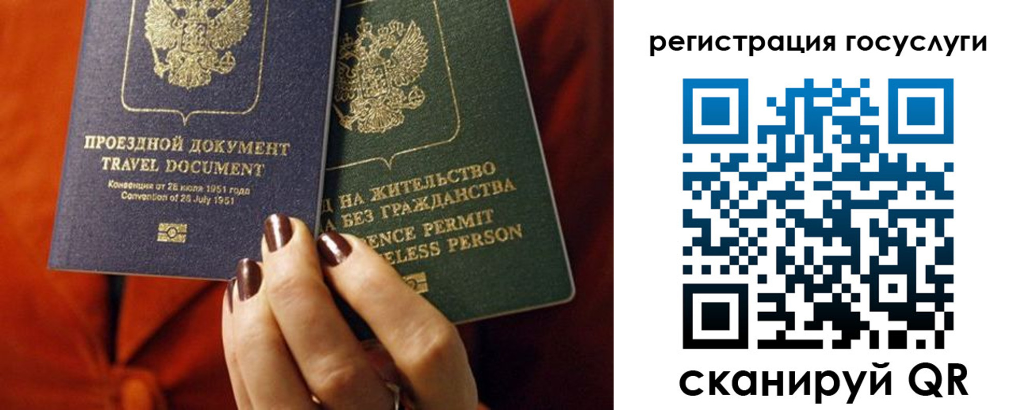 временная регистрация недорого в Сорочинске
